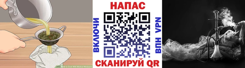 Купить закладки  Верхний Уфалей  Печенье с ТГК конопля 