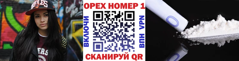 Купить  Верхний Уфалей  COCAIN FishScale 