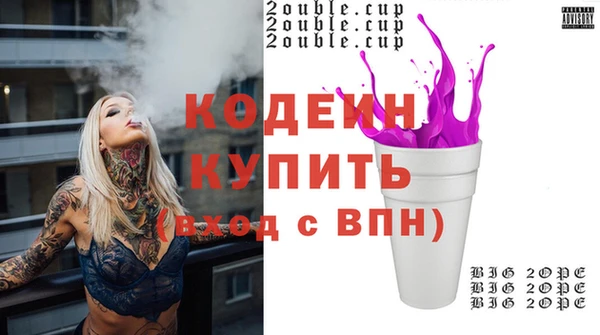 мефедрон VHQ Лагань