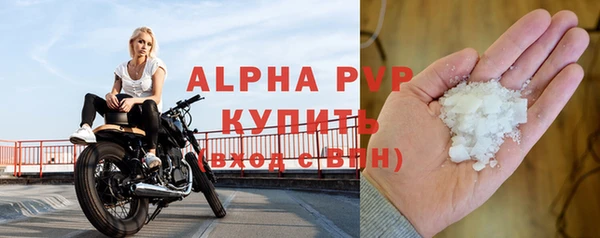 соль ск Липки