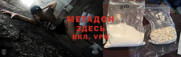 мефедрон VHQ Лагань