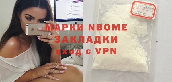 мефедрон VHQ Лагань