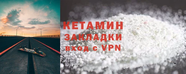 мефедрон VHQ Лагань