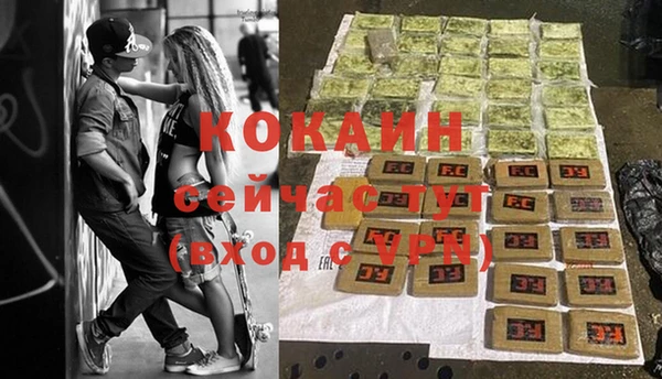 ECSTASY Лабытнанги