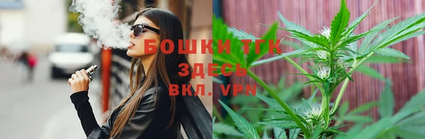 альфа пвп Лихославль
