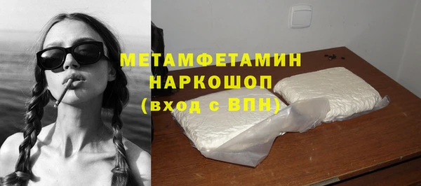 альфа пвп Лихославль