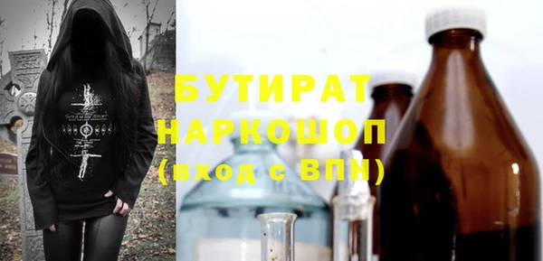 прущая мука Ладушкин
