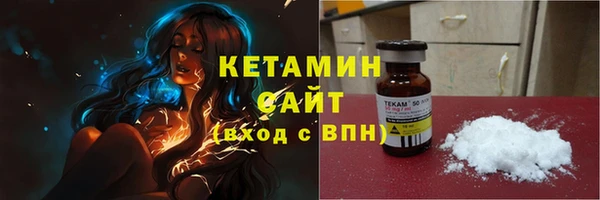 мефедрон VHQ Лагань