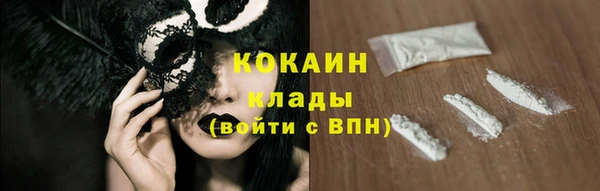 ECSTASY Лабытнанги