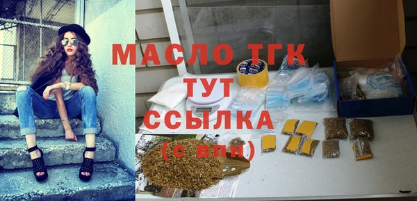ECSTASY Лабытнанги
