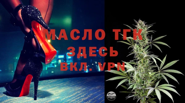 мефедрон VHQ Лагань