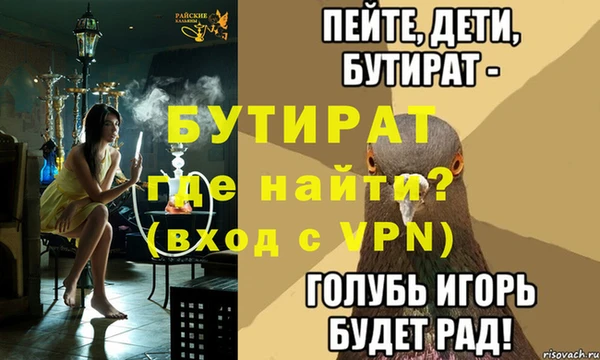 прущая мука Ладушкин