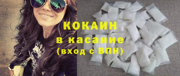 мефедрон VHQ Лагань