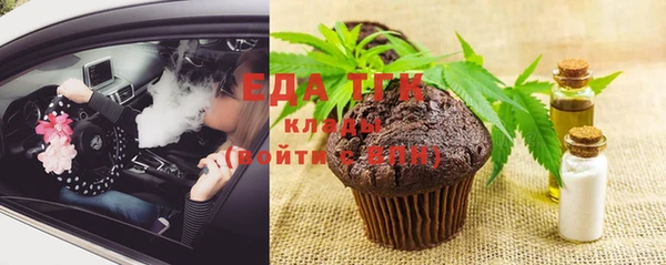 ECSTASY Лабытнанги