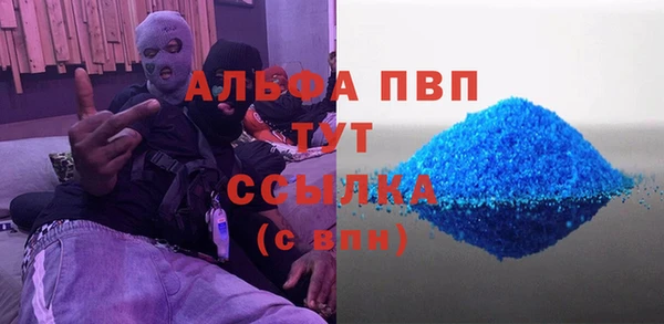 мефедрон VHQ Лагань