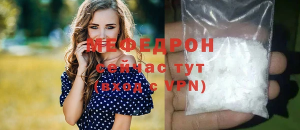 мефедрон VHQ Лагань