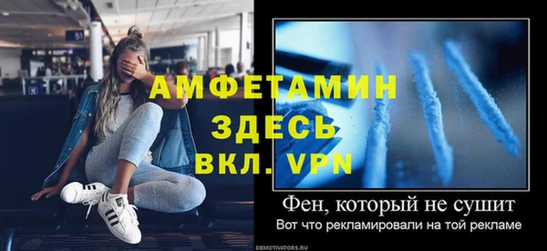 мефедрон VHQ Лагань