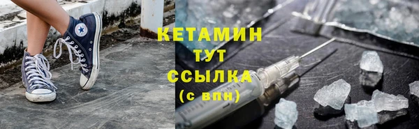 мефедрон VHQ Лагань