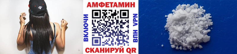 МЕТАМФЕТАМИН кристалл  Купить закладки  Верхний Уфалей 