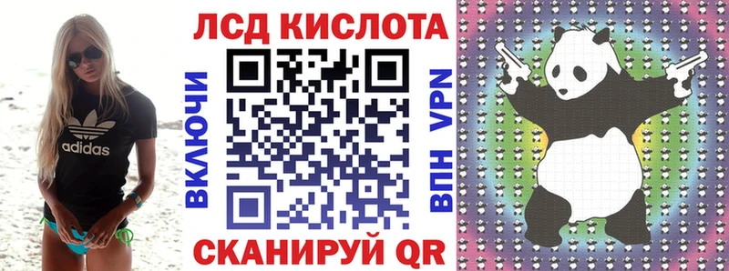 Купить где  Верхний Уфалей  Марки 25I-NBOMe 1,5мг 