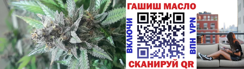 Купить  Верхний Уфалей  ТГК вейп с тгк 