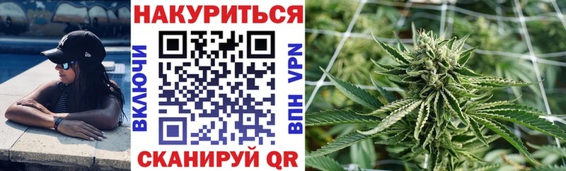 Каннабис White Widow  Купить закладки  Верхний Уфалей 